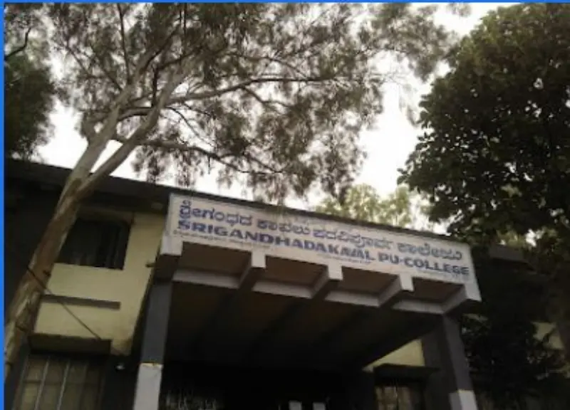 Sri Gandhadakaval Pu College